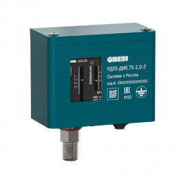 Реле давления РД55-ДИ0,75-2,0-1