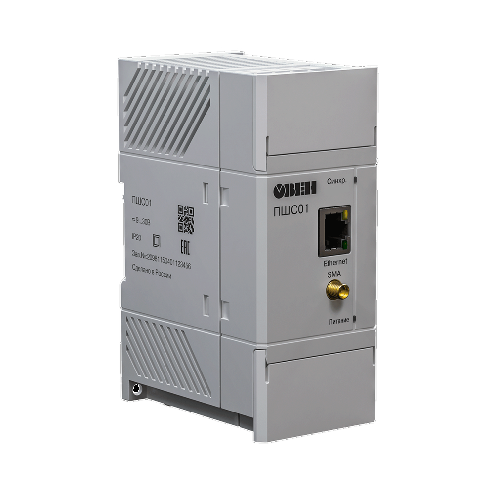 Модем PLC  ПШС01